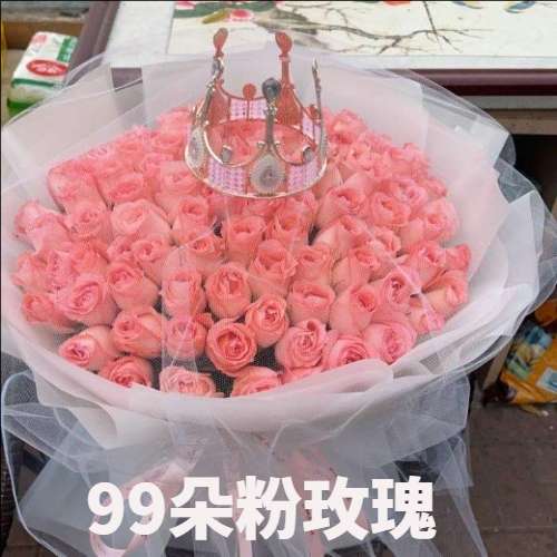 三亚花店